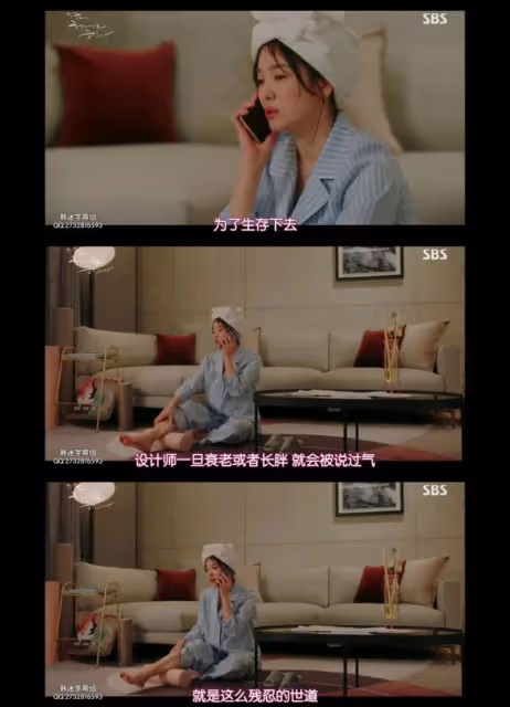 離婚兩年後，宋慧喬談起了小11歲的「年下戀」？