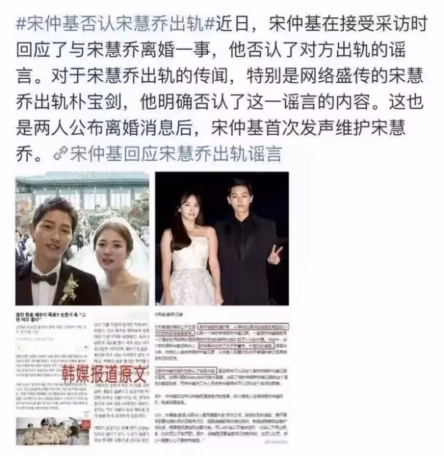 離婚兩年後，宋慧喬談起了小11歲的「年下戀」？