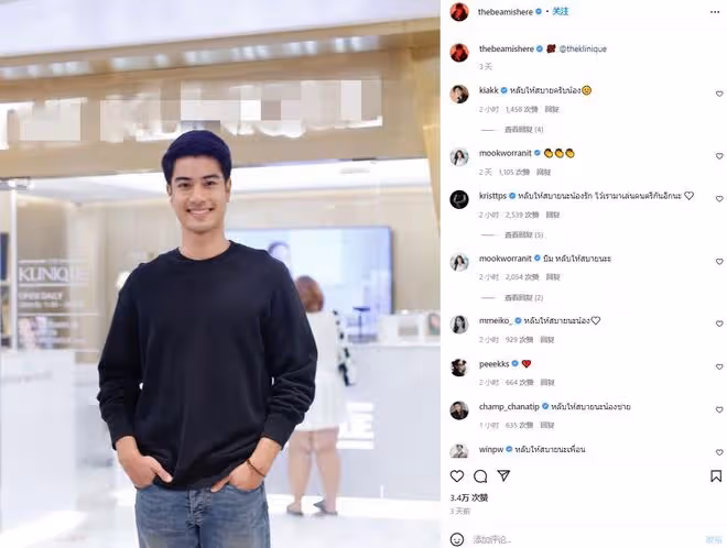 一路走好!25歲男星帕龐科恩睡夢中猝死,最後動態笑容燦爛沒異樣