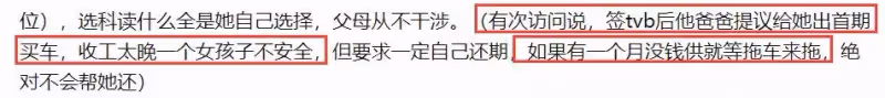 宣萱：52歲手握半億房產卻無兒無女，當年為何被迫與袁詠儀絕交？
