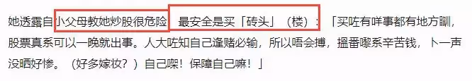 宣萱：52歲手握半億房產卻無兒無女，當年為何被迫與袁詠儀絕交？