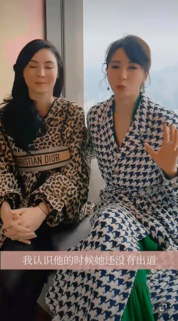 黎姿張柏芝同框，一個穿格紋一個穿豹紋都好美，兩人哪像差9歲