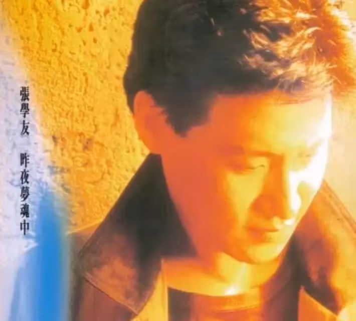 跟梅艷芳結拜，被張學友獨寵，3年換21個傭人的羅美薇有何魅力