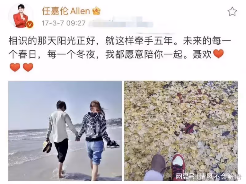 任嘉倫：就算一輩子不紅，我也不炒cp，陪伴我11年的聶歡不能傷害