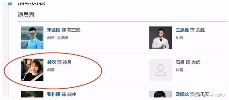 任嘉倫：就算一輩子不紅，我也不炒cp，陪伴我11年的聶歡不能傷害