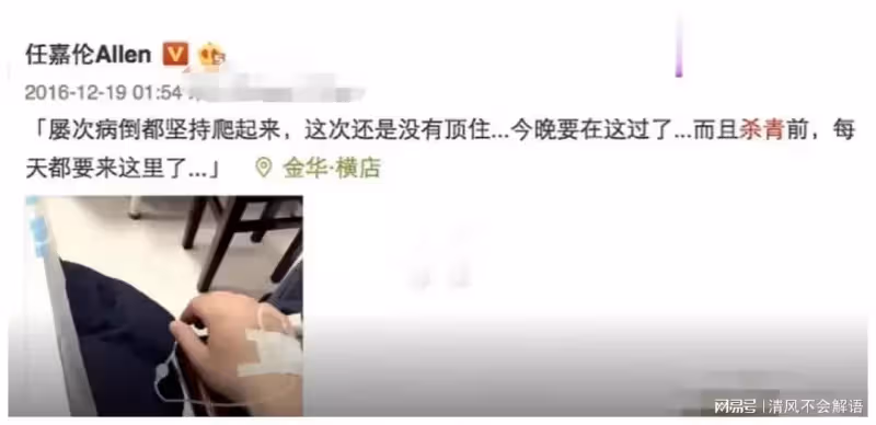 任嘉倫：就算一輩子不紅，我也不炒cp，陪伴我11年的聶歡不能傷害