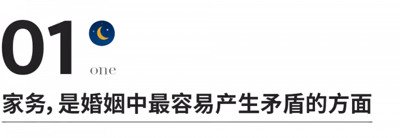 「幸福婚姻」貴在經營!夫妻關係再好「永遠別幫對方」做這件事 除非你想離婚