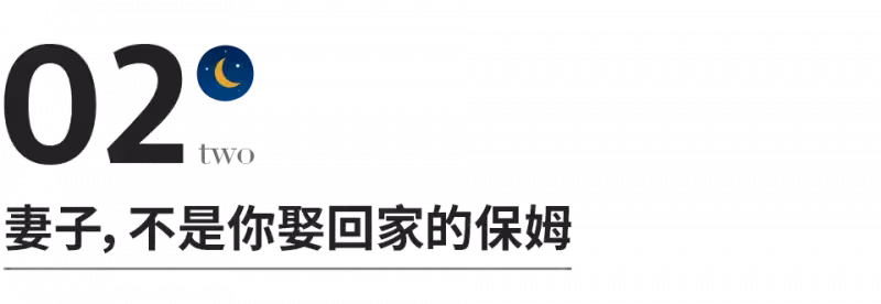 「幸福婚姻」貴在經營!夫妻關係再好「永遠別幫對方」做這件事 除非你想離婚