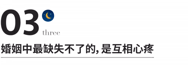 「幸福婚姻」貴在經營!夫妻關係再好「永遠別幫對方」做這件事 除非你想離婚