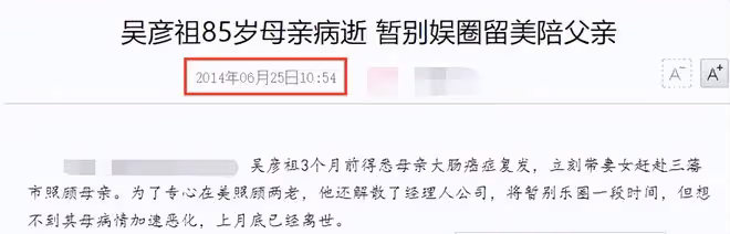 吳彥祖父親93歲生日前夕去世！兒子悲痛發文悼念，昔日合照引淚目