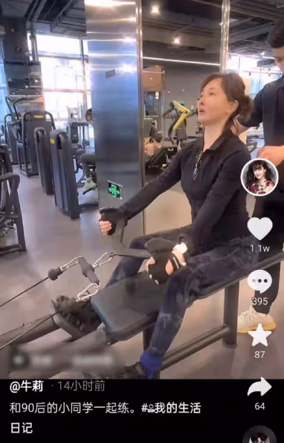 49歲牛莉素顏健身，膚白貌美被贊吃防腐劑，前凸後翹美腿又細又長