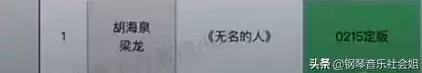《天賜的聲音》第三期部分歌單，周深這一次的選曲又亮了