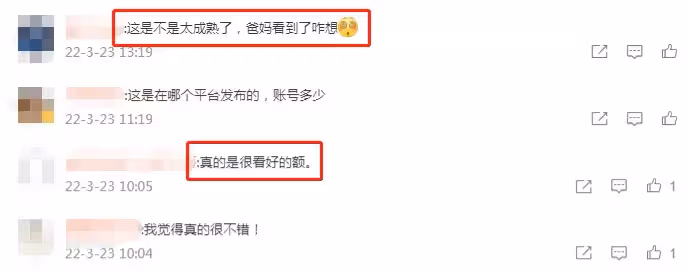 比後媽還辣！15歲李嫣穿「比基尼」大秀事業線　國中生身材「太有女人味」網懵：賬號被盜？