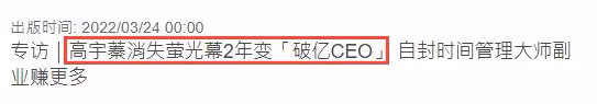 43歲女星淡出熒幕兩年曝近況,變富婆CEO身價上億,稱副業更賺錢