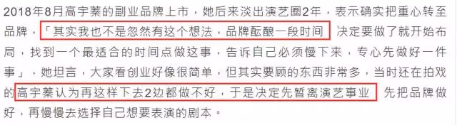 43歲女星淡出熒幕兩年曝近況,變富婆CEO身價上億,稱副業更賺錢