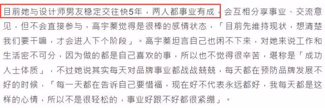 43歲女星淡出熒幕兩年曝近況,變富婆CEO身價上億,稱副業更賺錢