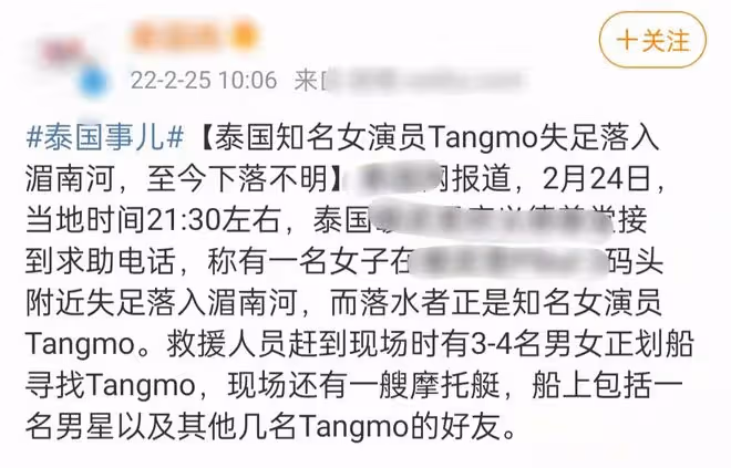 25歲泰國當紅男星睡夢中猝逝,叫不醒被緊急送醫,家人未透露死因