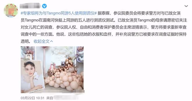 25歲泰國當紅男星睡夢中猝逝,叫不醒被緊急送醫,家人未透露死因