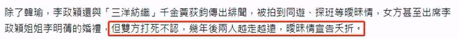 46歲男星自曝想出家!單身9年變賣豪車,情路坎坷曾聲明終身不婚