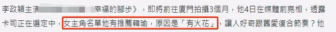 46歲男星自曝想出家!單身9年變賣豪車,情路坎坷曾聲明終身不婚