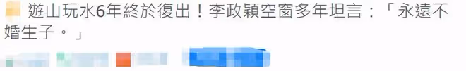 46歲男星自曝想出家!單身9年變賣豪車,情路坎坷曾聲明終身不婚