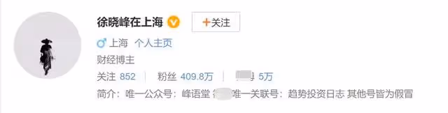 百萬粉大V涉嫌3罪被公訴!專割粉絲韭菜遭舉報,涉案金額超1600萬