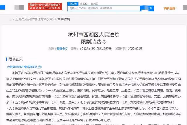 百萬粉大V涉嫌3罪被公訴！專割粉絲韭菜遭舉報，涉案金額超1600萬
