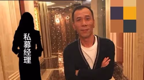 百萬粉大V涉嫌3罪被公訴！專割粉絲韭菜遭舉報，涉案金額超1600萬