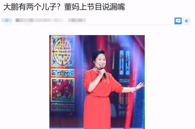 40歲大鵬疑得三胎!老婆低調現身醫院,指揮保姆抱嬰兒上車超謹慎