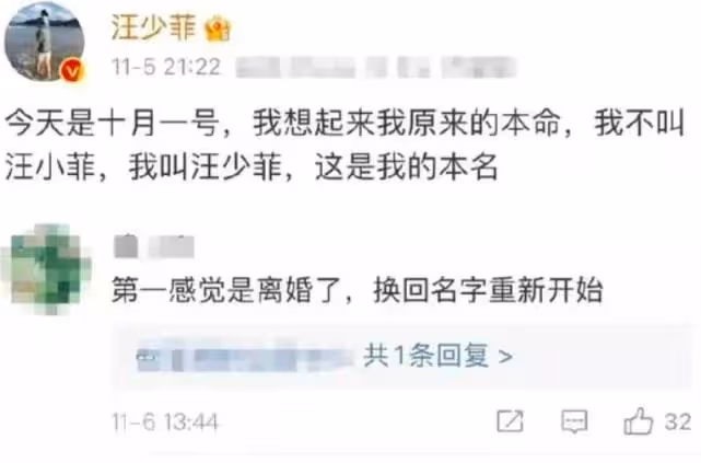 官宣離婚，全網大呼恭喜汪小菲，大s的臭毛病終究被大眾厭惡了！