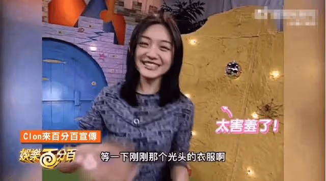 韓國網友曝具俊曄追愛大S的理由,原來當年可以媲美全智賢