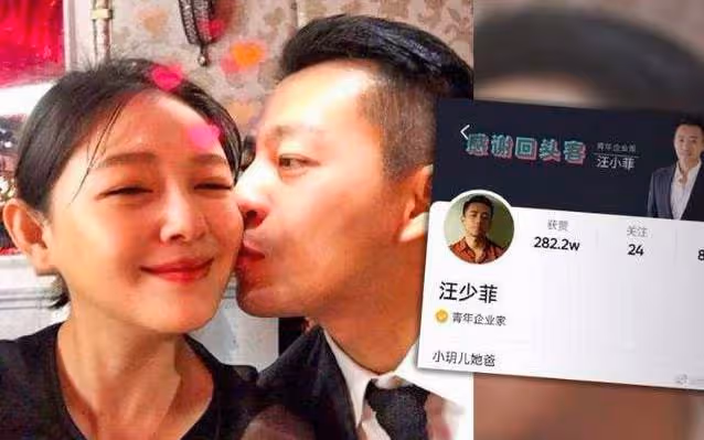 官宣離婚，全網大呼恭喜汪小菲，大s的臭毛病終究被大眾厭惡了！