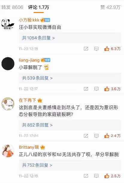官宣離婚，全網大呼恭喜汪小菲，大s的臭毛病終究被大眾厭惡了！