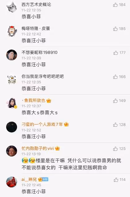 官宣離婚，全網大呼恭喜汪小菲，大s的臭毛病終究被大眾厭惡了！