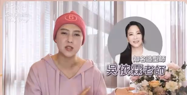 賈靜雯弟媳化療後露面！眉毛稀疏化濃妝遮掩，胸口大塊疤搶鏡