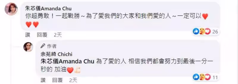 賈靜雯弟媳化療後露面！眉毛稀疏化濃妝遮掩，胸口大塊疤搶鏡
