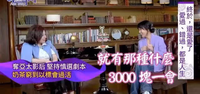 拿了影后卻窮到交不起房租！被迫掃廁所「靠標會維生」 劉若英近日「現身田園種菜」樂當農民：要學會放下
