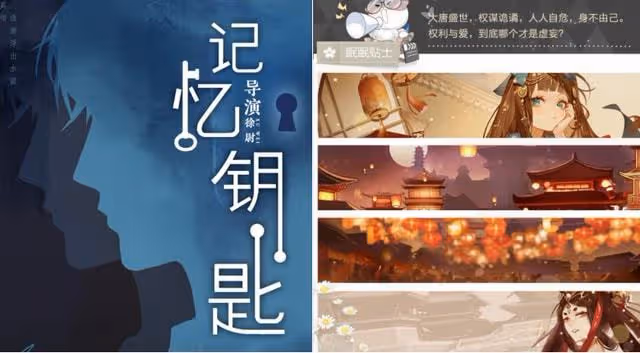 楊冪被女配搶風頭？斛珠夫人口碑走高，網友卻認為配角更惹眼