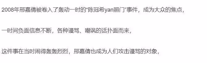 甩臉繼母林青霞，富商父再婚生子，親媽4婚4離，她連生兩胎甘當未婚媽媽：父母婚姻影響孩子一生