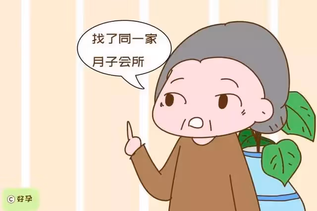 值得借鑒！「兒媳和女兒同時坐月子」你會照顧哪一個？　這位婆婆的做法「令人稱讚」：太霸氣了