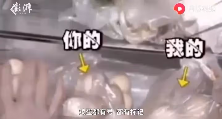 離婚快樂！80歲老夫妻「結婚57年」愛人變仇人　連雞蛋都要「標記號防對方偷」終盼來離婚激動送上錦旗