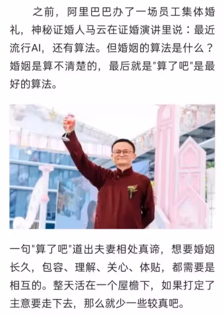 離婚快樂！80歲老夫妻「結婚57年」愛人變仇人　連雞蛋都要「標記號防對方偷」終盼來離婚激動送上錦旗