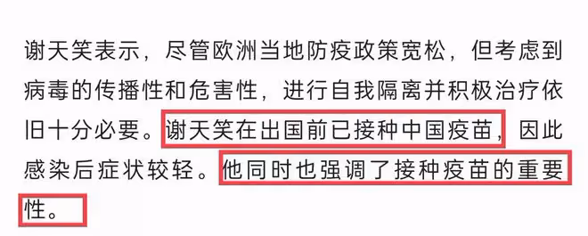 搖滾教父謝天笑確診新冠！在歐洲隔離凌亂滄桑，眼神迷離咳嗽無力