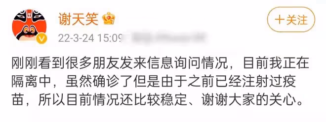 搖滾教父謝天笑確診新冠！在歐洲隔離凌亂滄桑，眼神迷離咳嗽無力