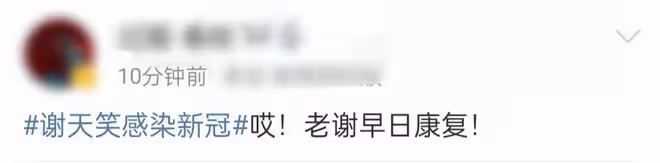 搖滾教父謝天笑確診新冠！在歐洲隔離凌亂滄桑，眼神迷離咳嗽無力