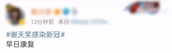 搖滾教父謝天笑確診新冠！在歐洲隔離凌亂滄桑，眼神迷離咳嗽無力