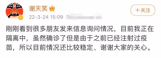 4位知名藝人同天感染新冠！楊紫瓊面色蒼白，小松菜奈夫妻都中招