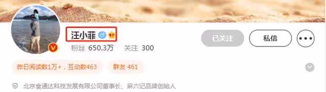 又改名?大S為新婚定美酒將辦派對,汪小菲改回原名被指受刺激