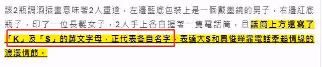 又改名?大S為新婚定美酒將辦派對,汪小菲改回原名被指受刺激