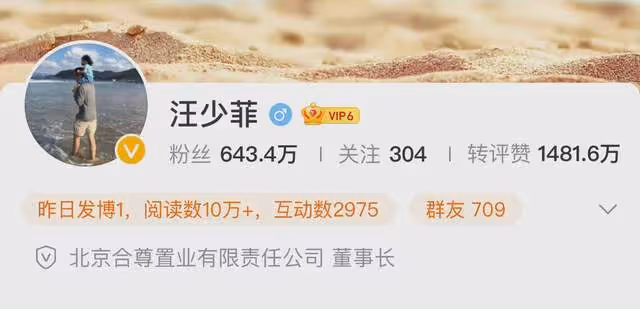 又改名?大S為新婚定美酒將辦派對,汪小菲改回原名被指受刺激